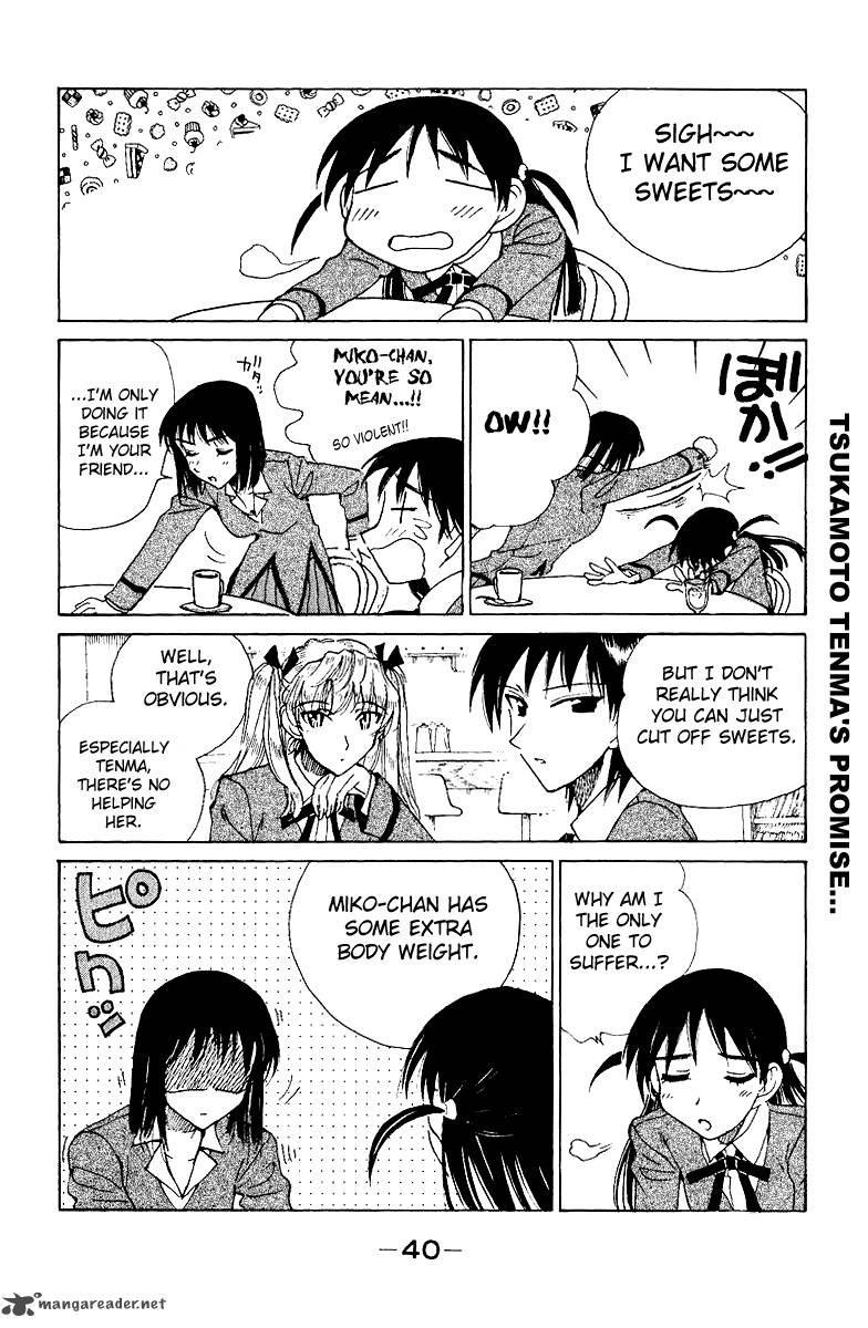 School Rumble 11 41