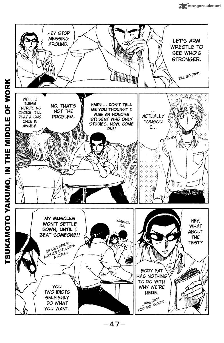 School Rumble 11 48