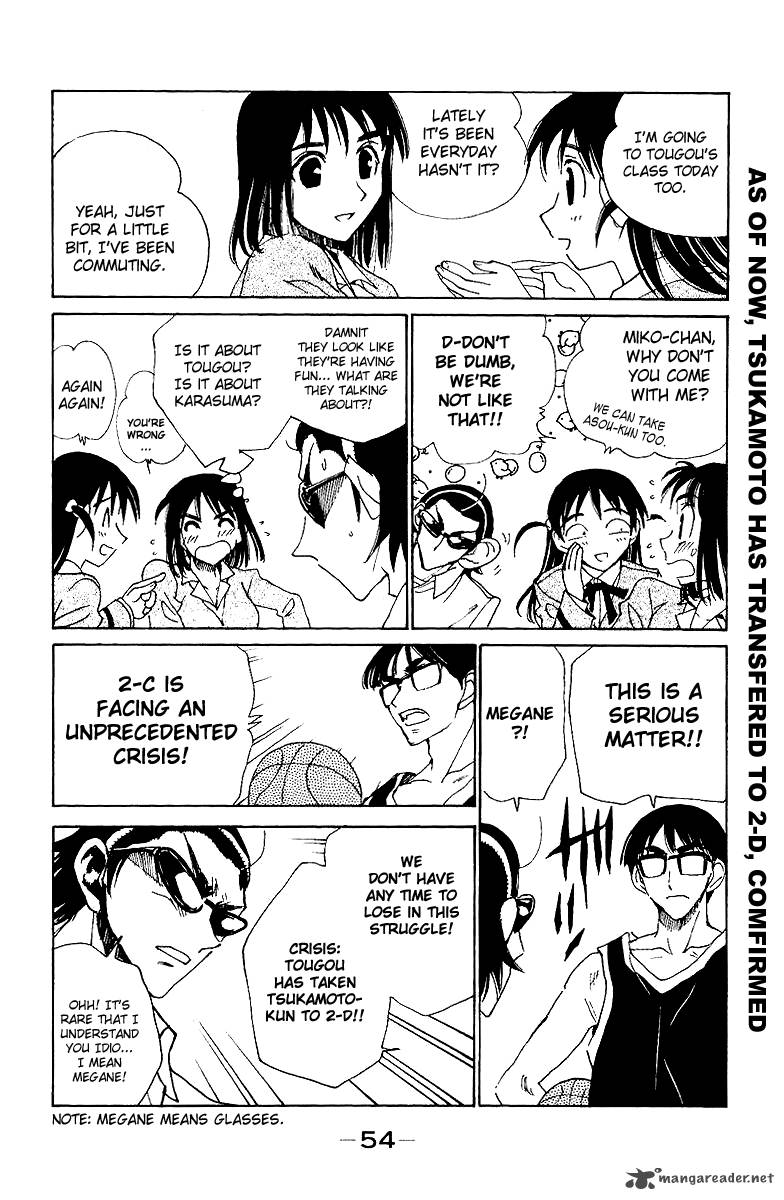 School Rumble 11 55