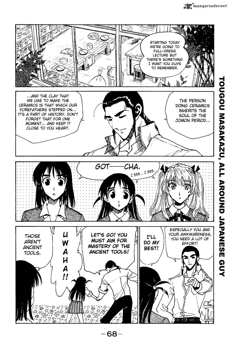 School Rumble 11 69