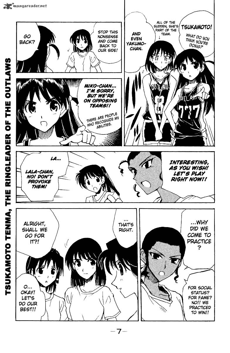 School Rumble 11 8