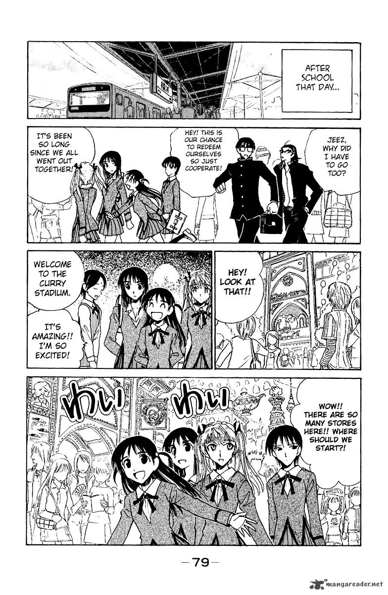 School Rumble 11 80