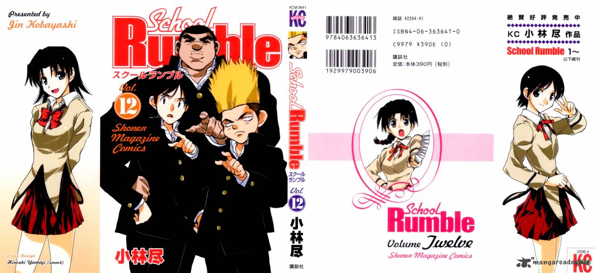 School Rumble 12 1