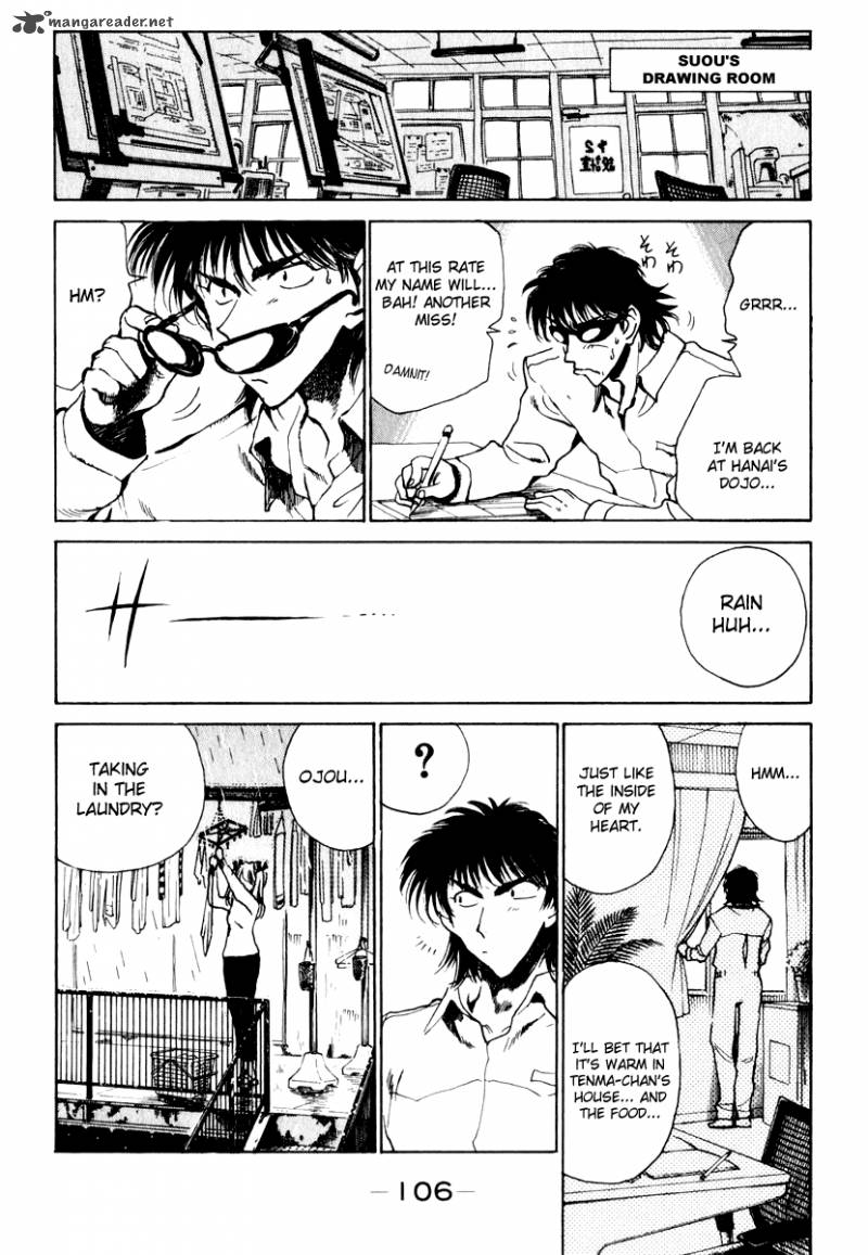 School Rumble 12 107