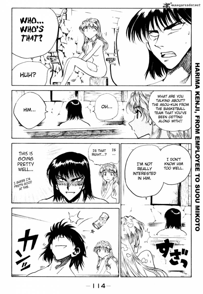 School Rumble 12 115