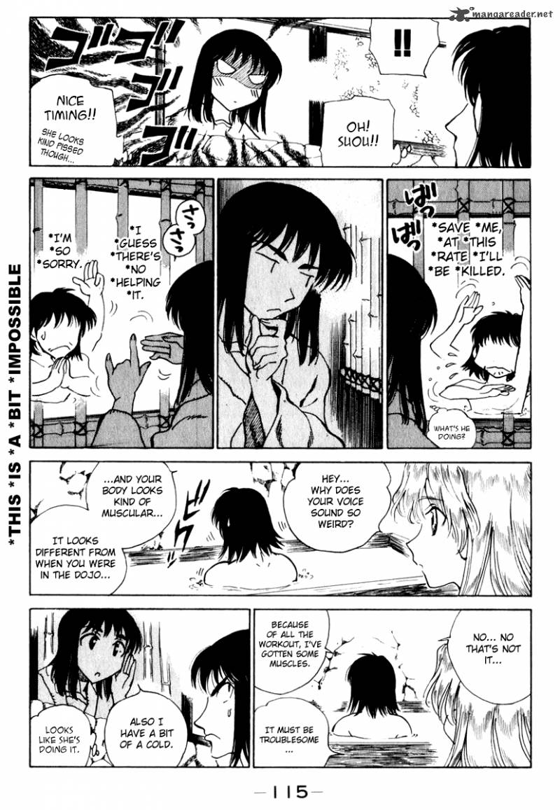 School Rumble 12 116