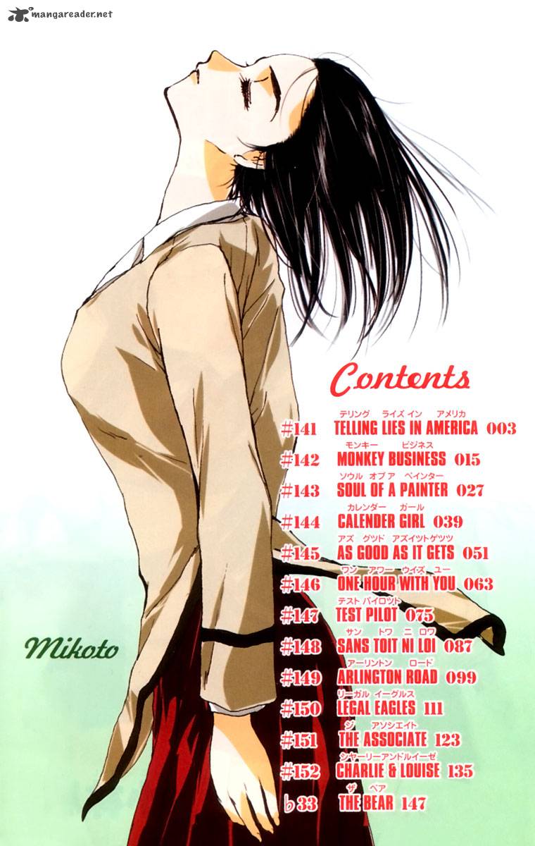 School Rumble 12 3