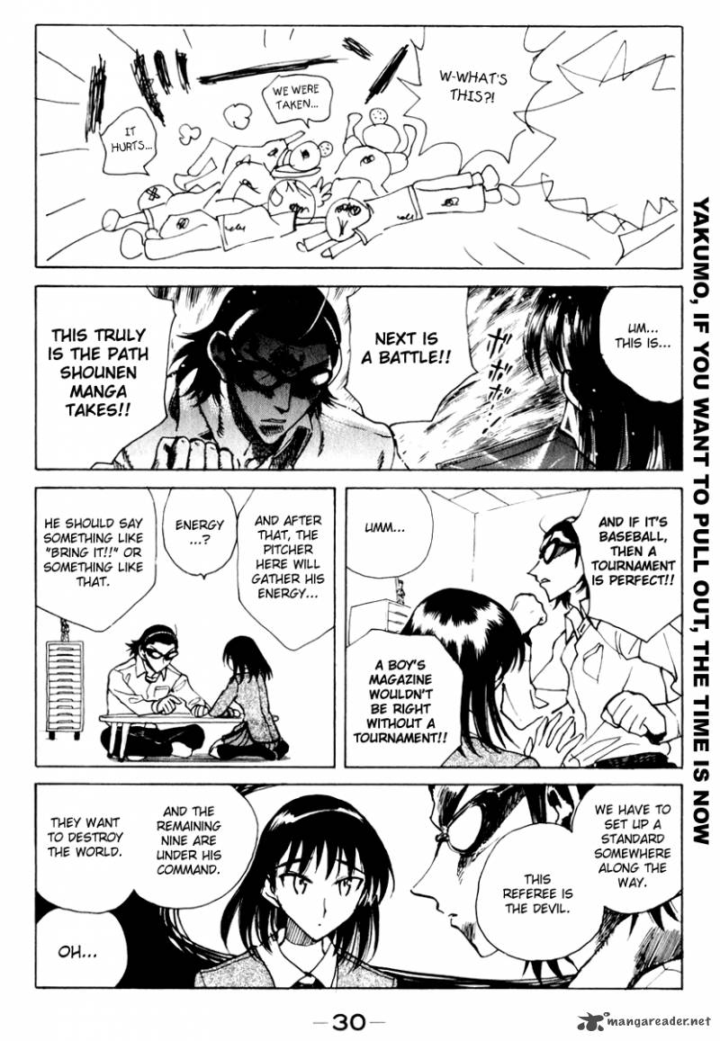 School Rumble 12 31