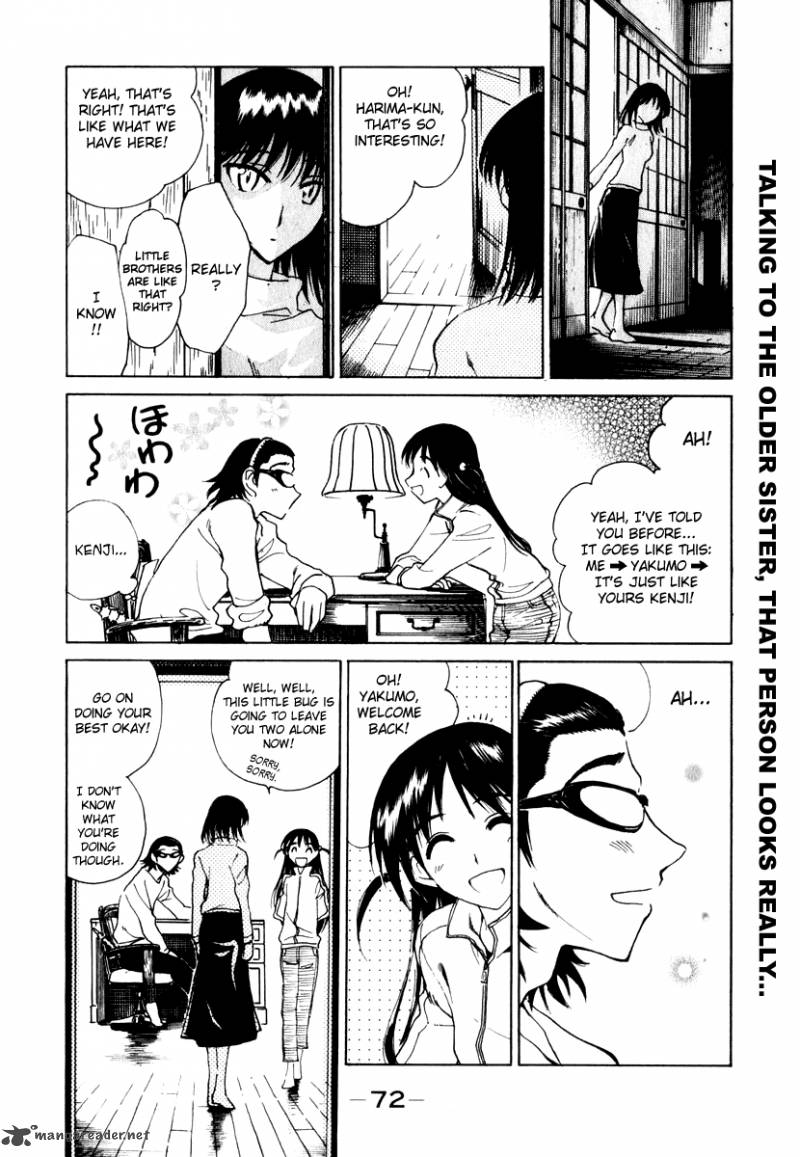 School Rumble 12 73