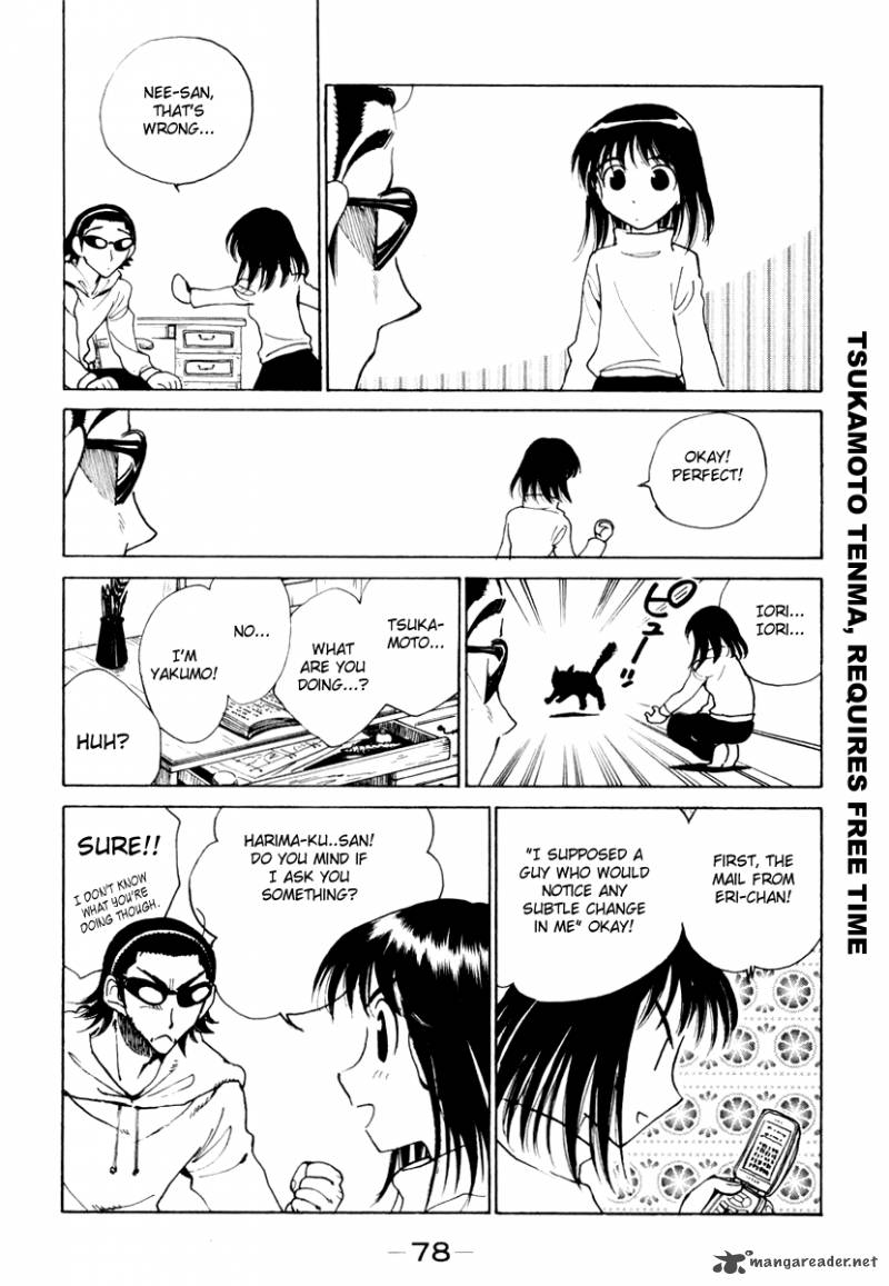 School Rumble 12 79