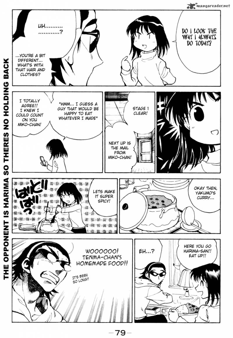 School Rumble 12 80