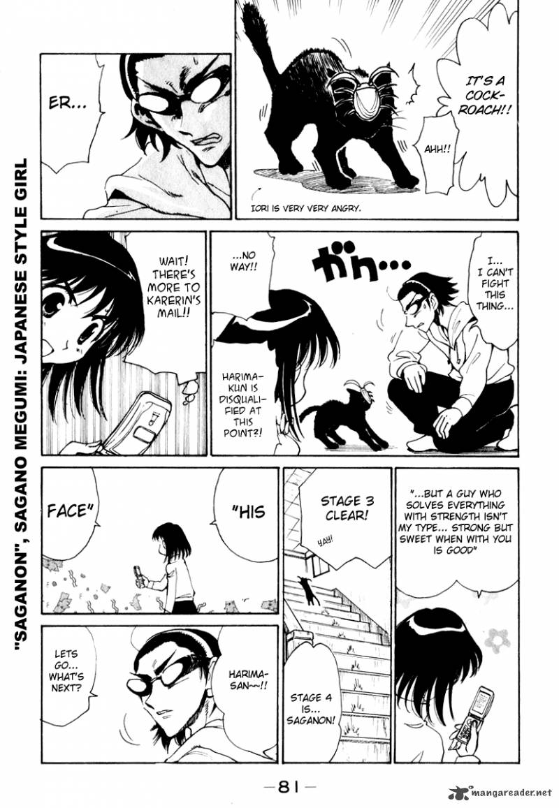 School Rumble 12 82