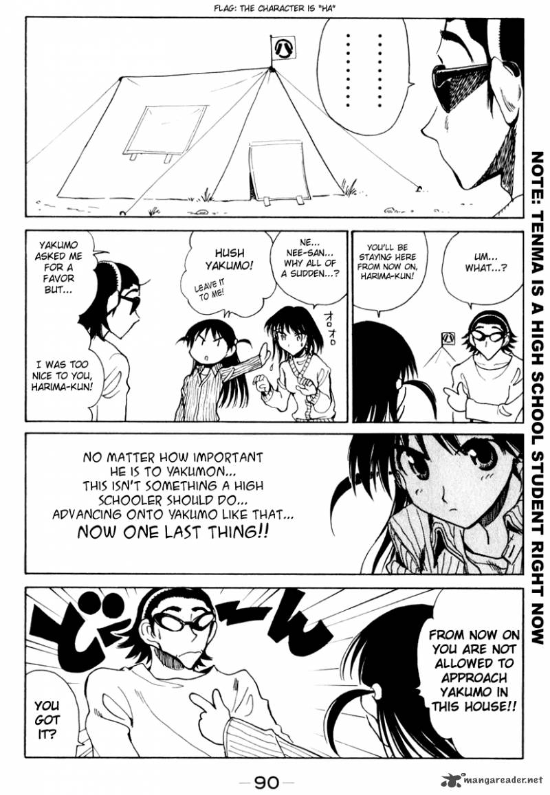 School Rumble 12 91