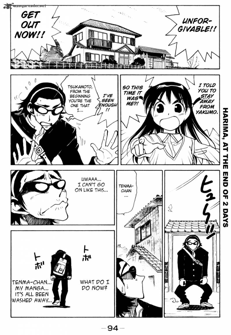 School Rumble 12 95