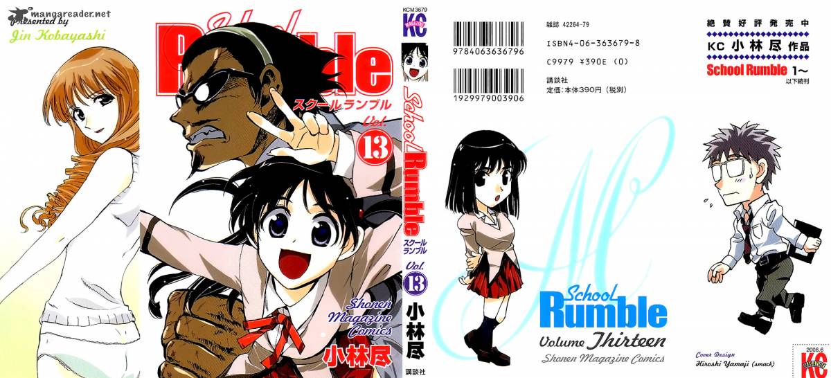 School Rumble 13 1