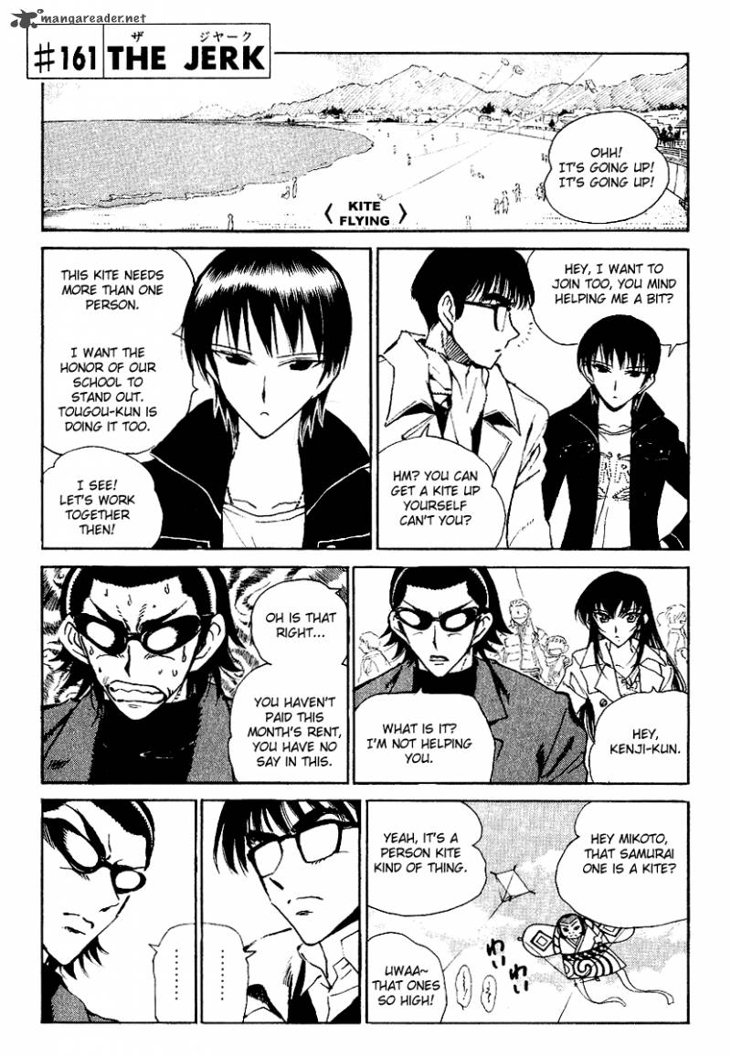 School Rumble 13 100