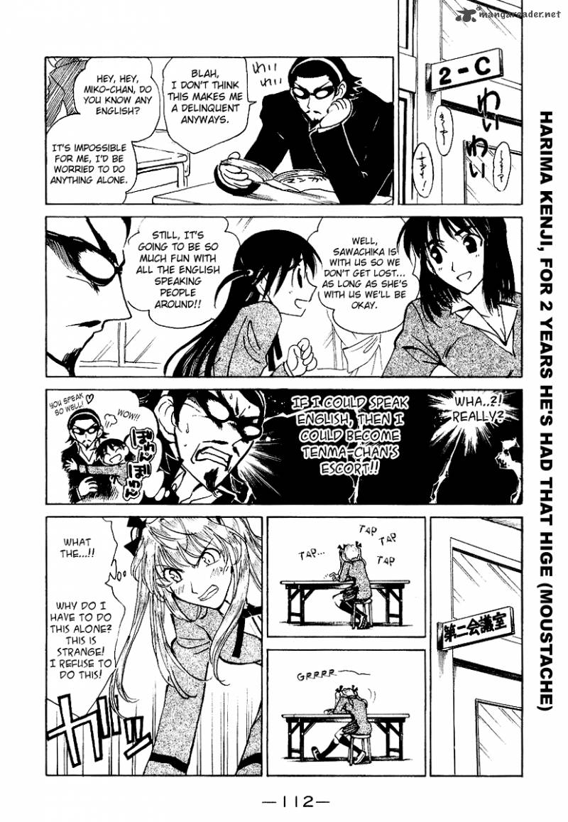 School Rumble 13 113