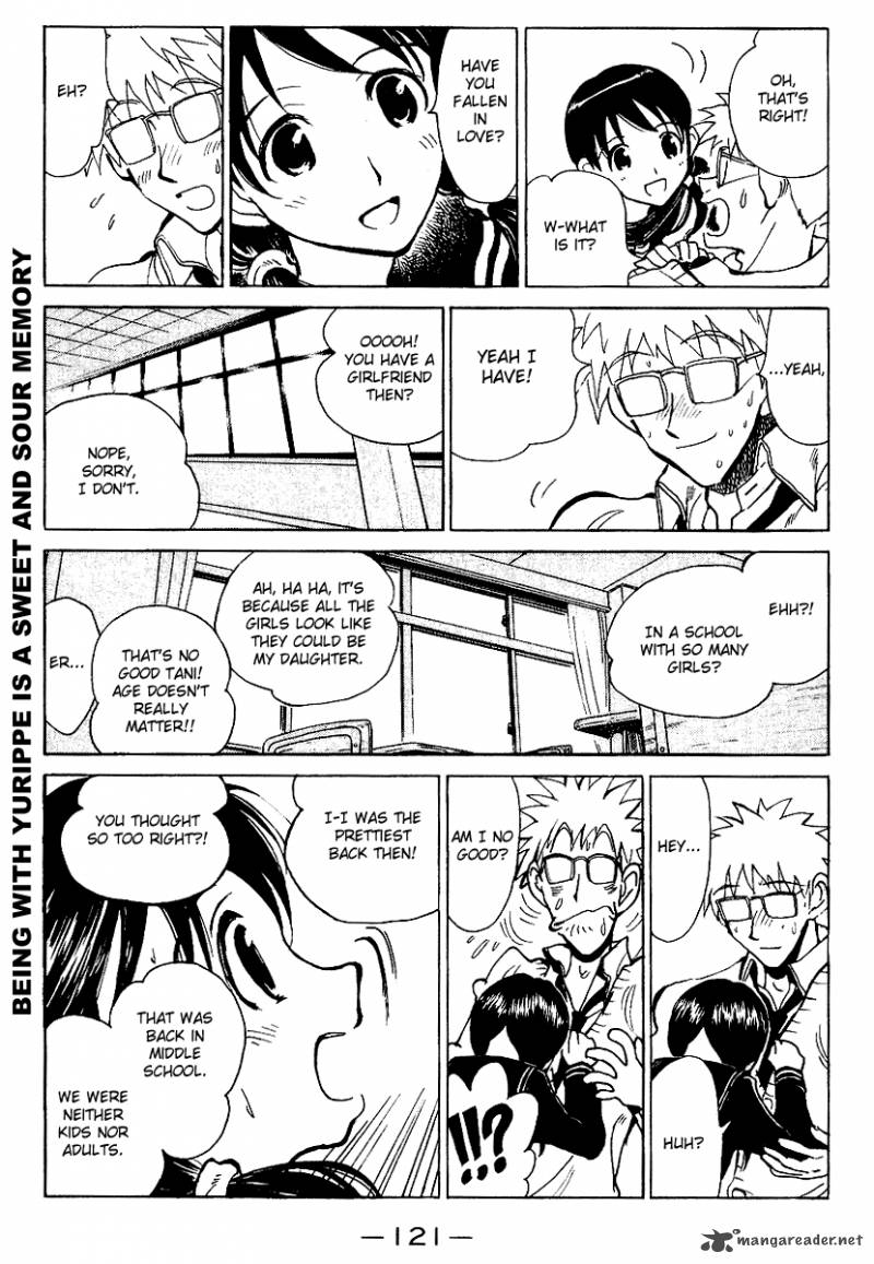 School Rumble 13 122