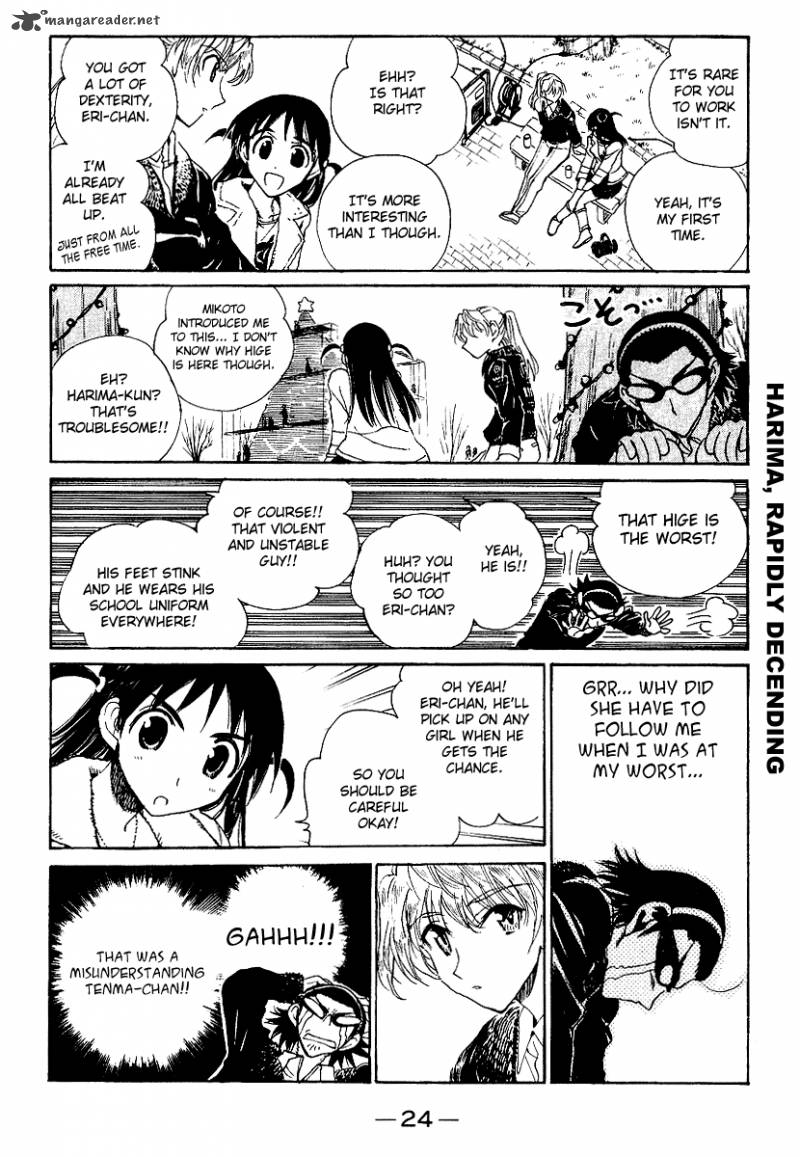 School Rumble 13 25