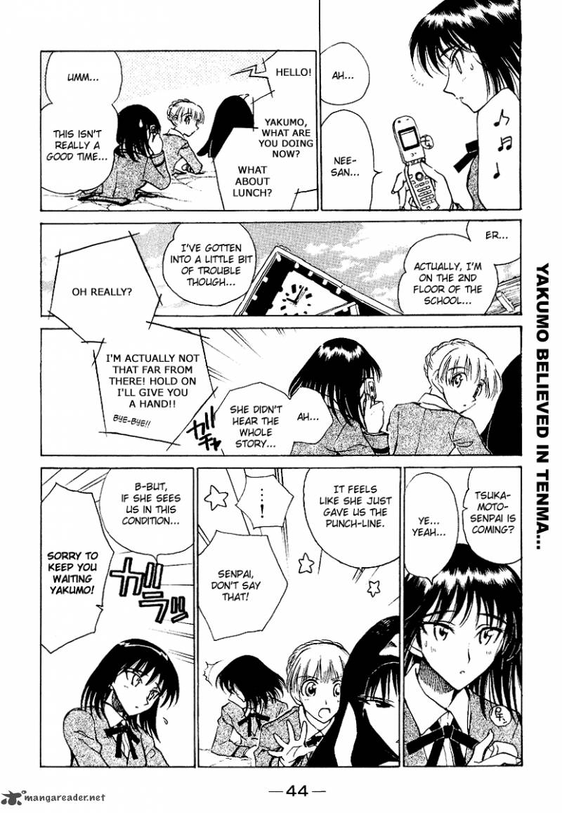 School Rumble 13 45