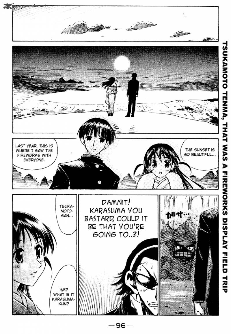 School Rumble 13 97