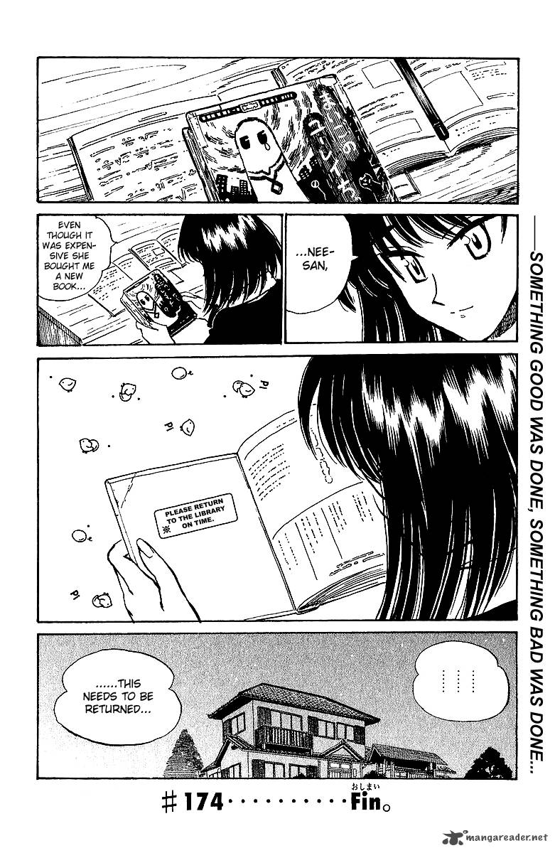 School Rumble 14 101