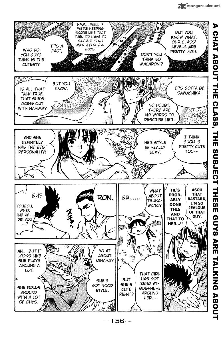 School Rumble 14 157