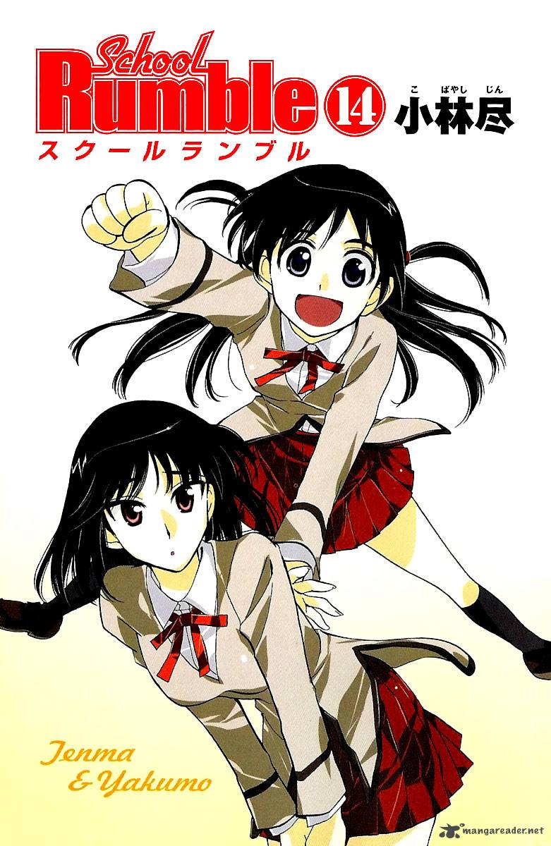 School Rumble 14 2