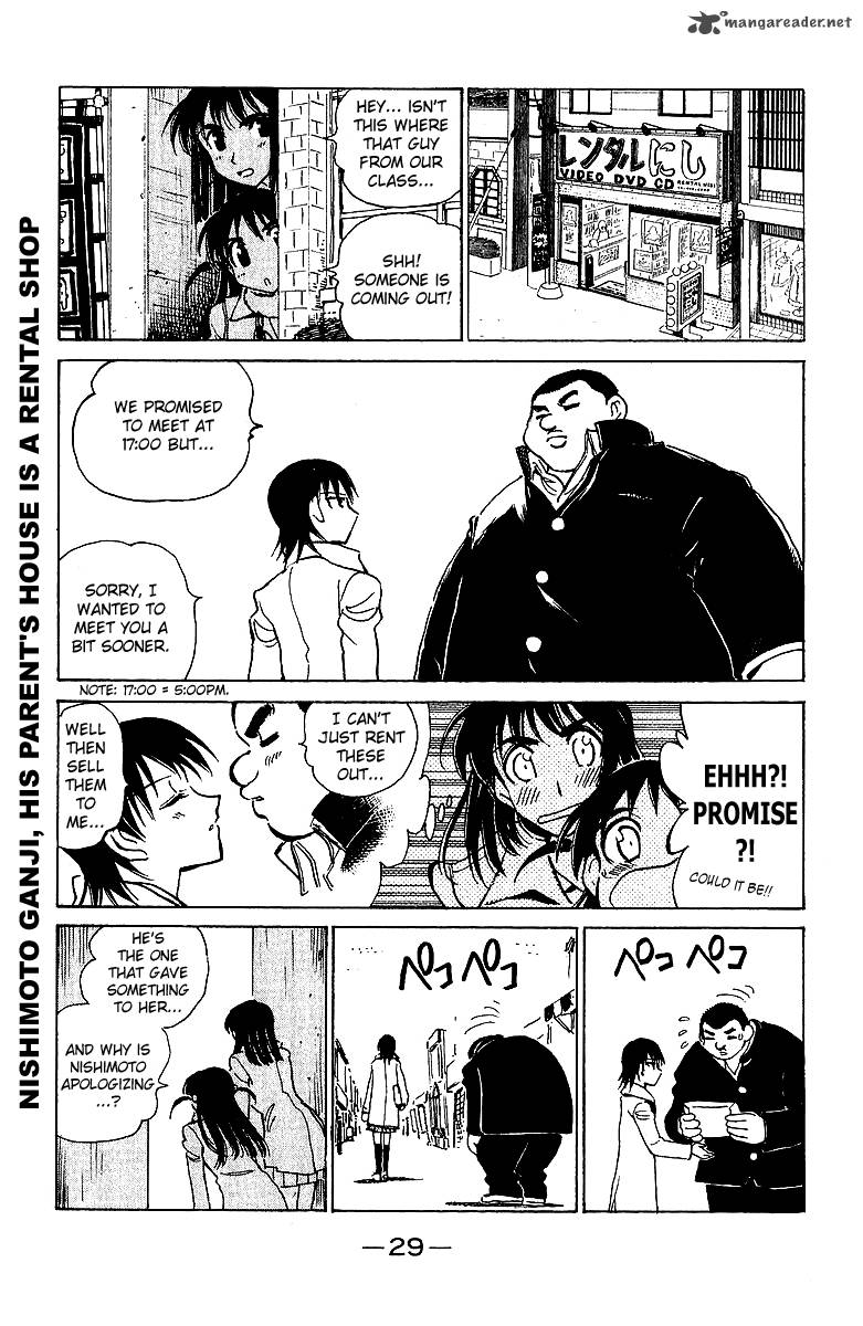 School Rumble 14 30