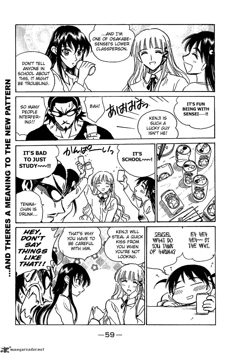 School Rumble 14 60