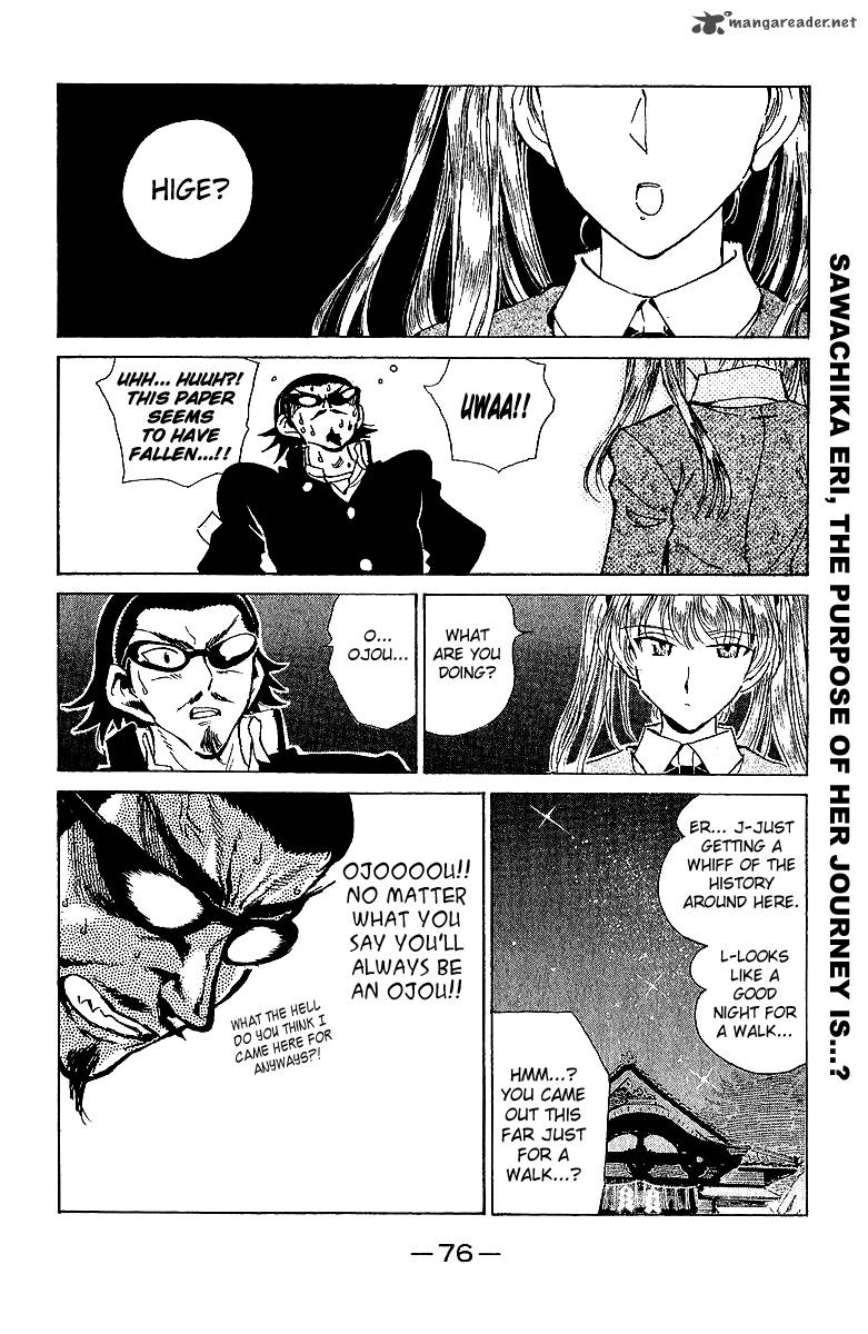 School Rumble 14 77