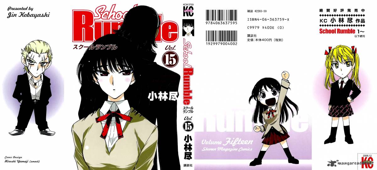 School Rumble 15 1