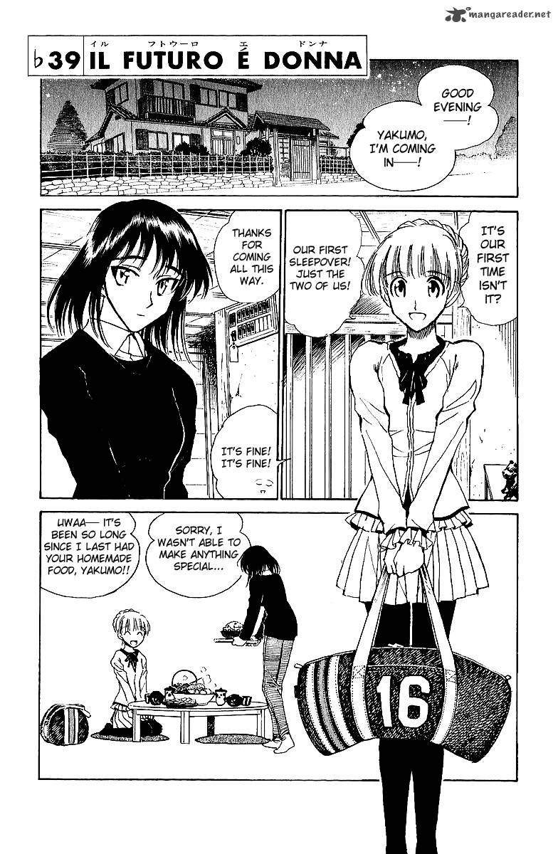 School Rumble 15 136