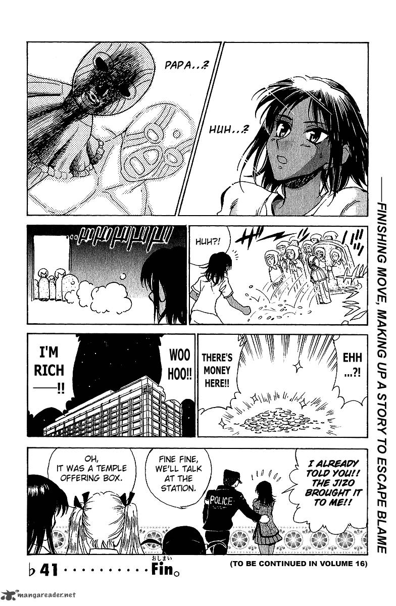 School Rumble 15 159