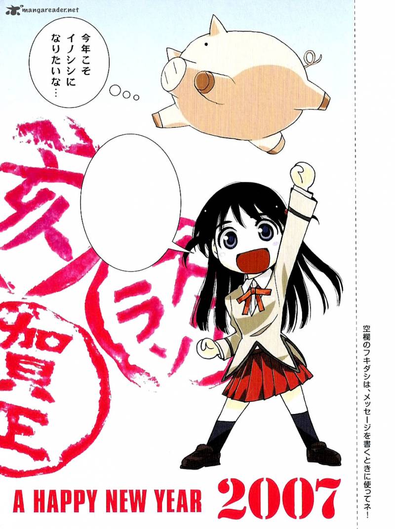 School Rumble 15 162