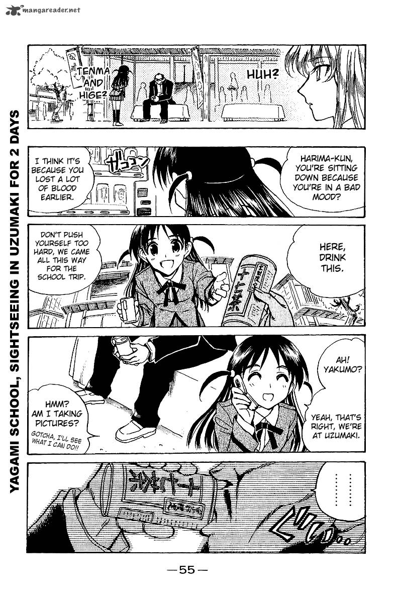 School Rumble 15 56