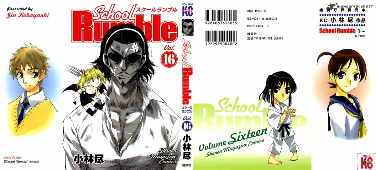 School Rumble 16 1