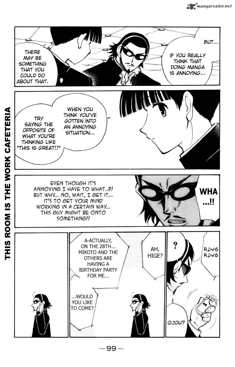 School Rumble 16 100