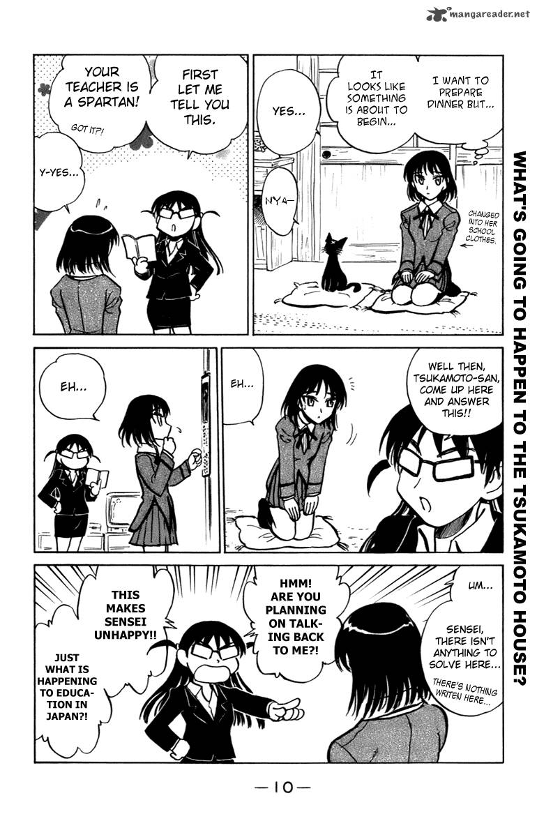 School Rumble 16 11