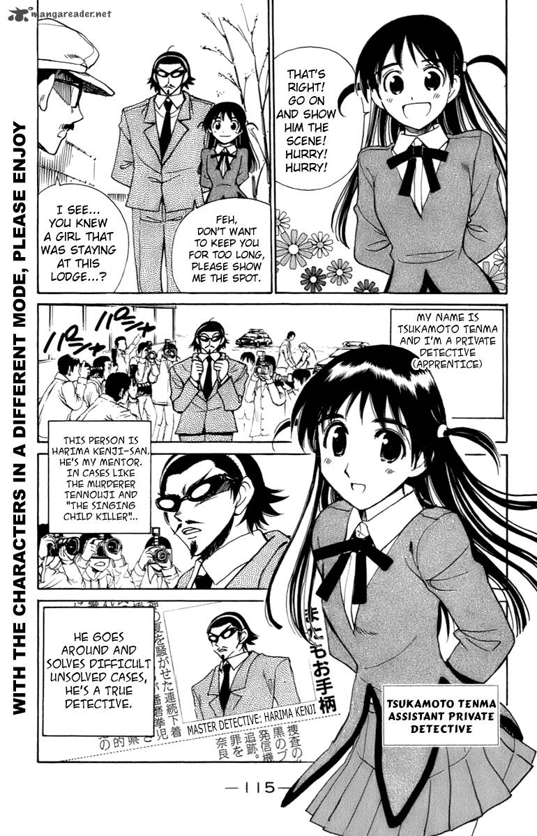 School Rumble 16 116