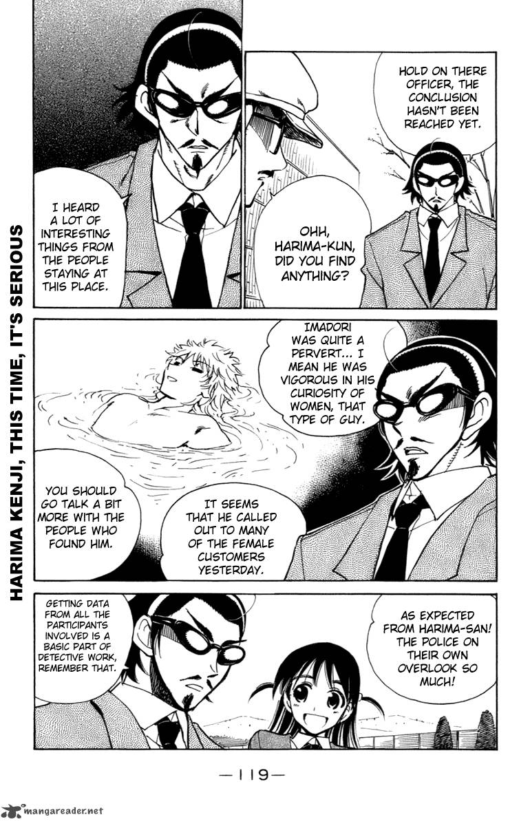 School Rumble 16 120