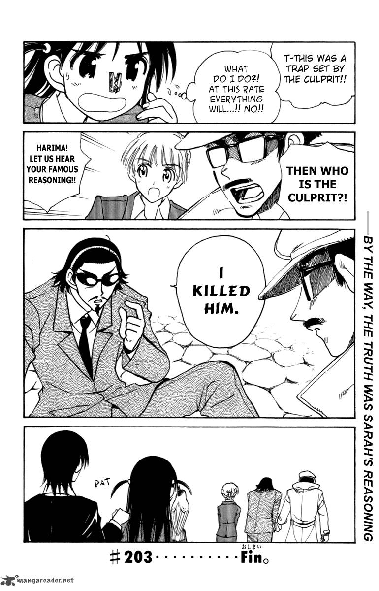 School Rumble 16 125