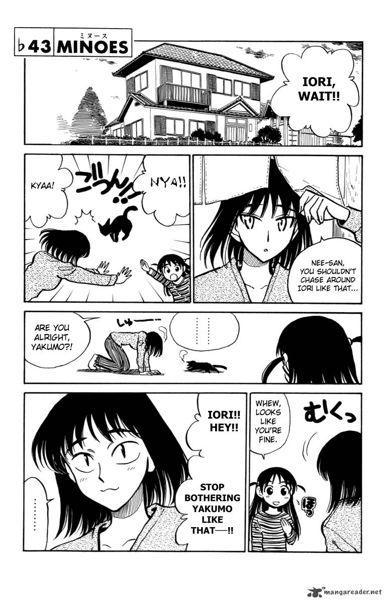 School Rumble 16 134