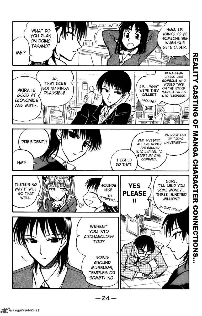 School Rumble 16 25