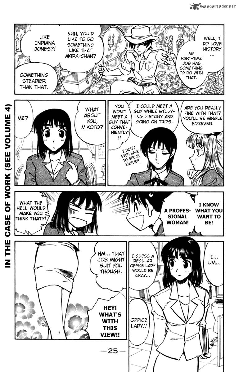 School Rumble 16 26