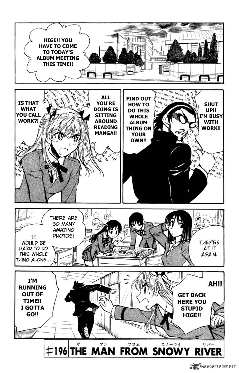 School Rumble 16 43