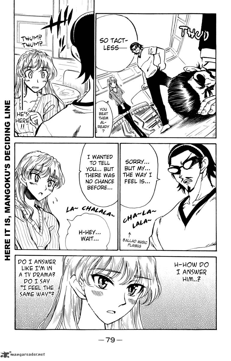 School Rumble 16 80