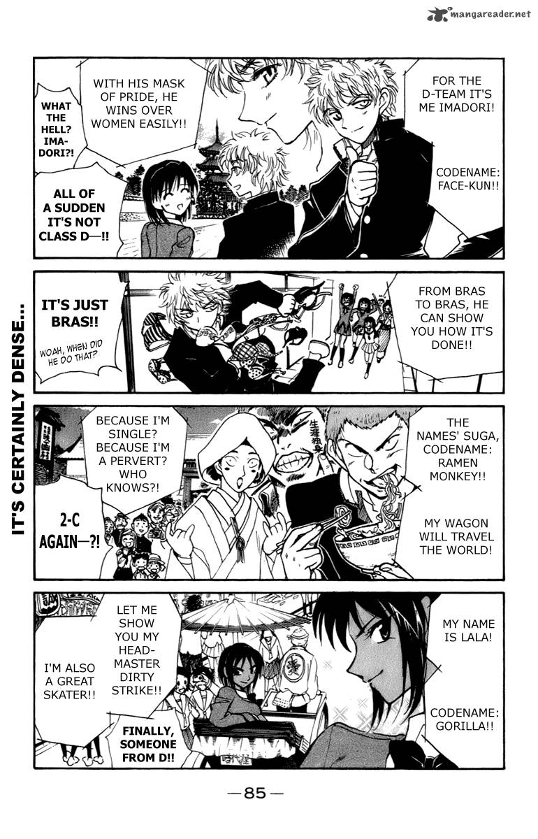 School Rumble 16 86