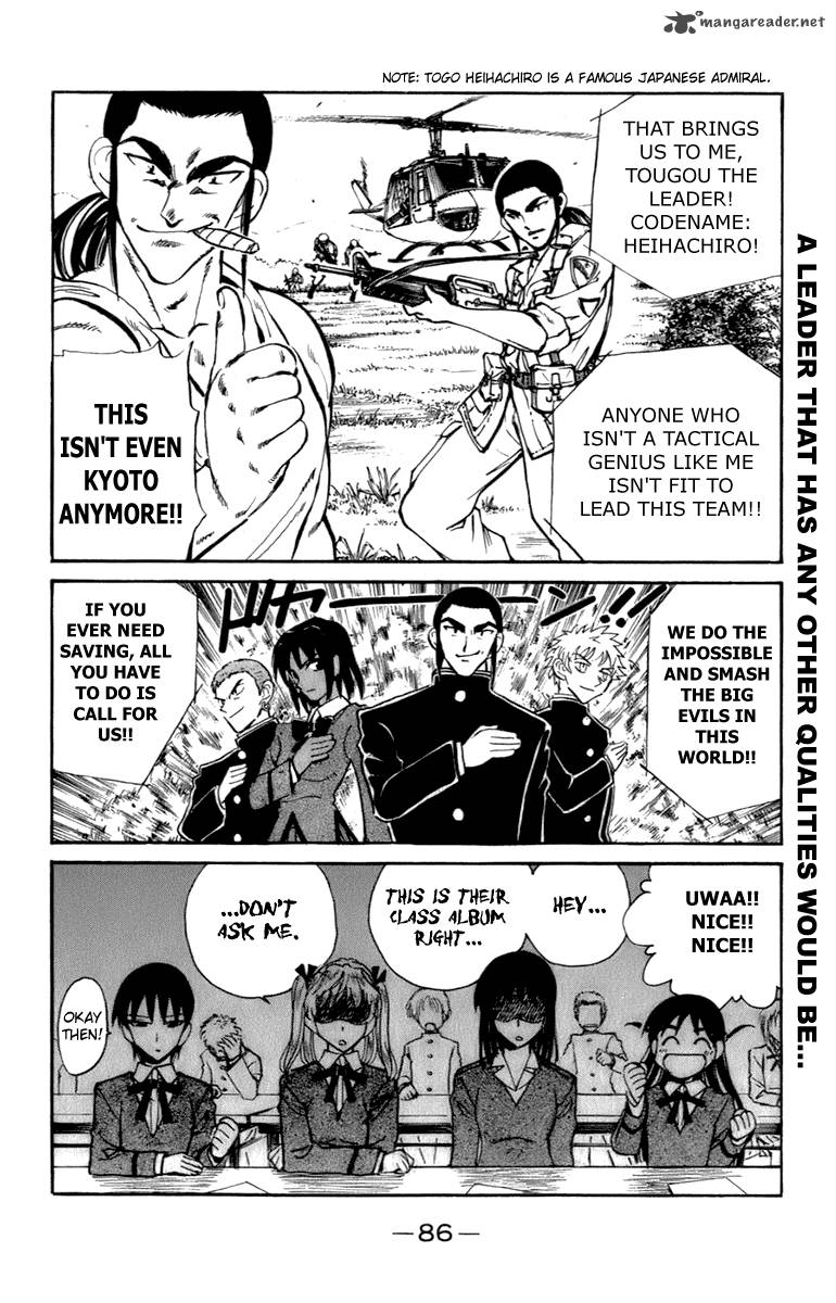 School Rumble 16 87