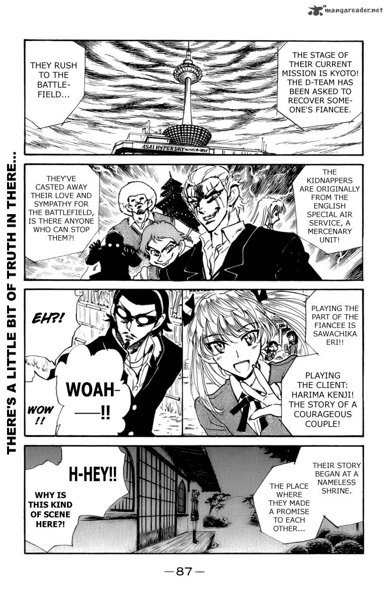 School Rumble 16 88